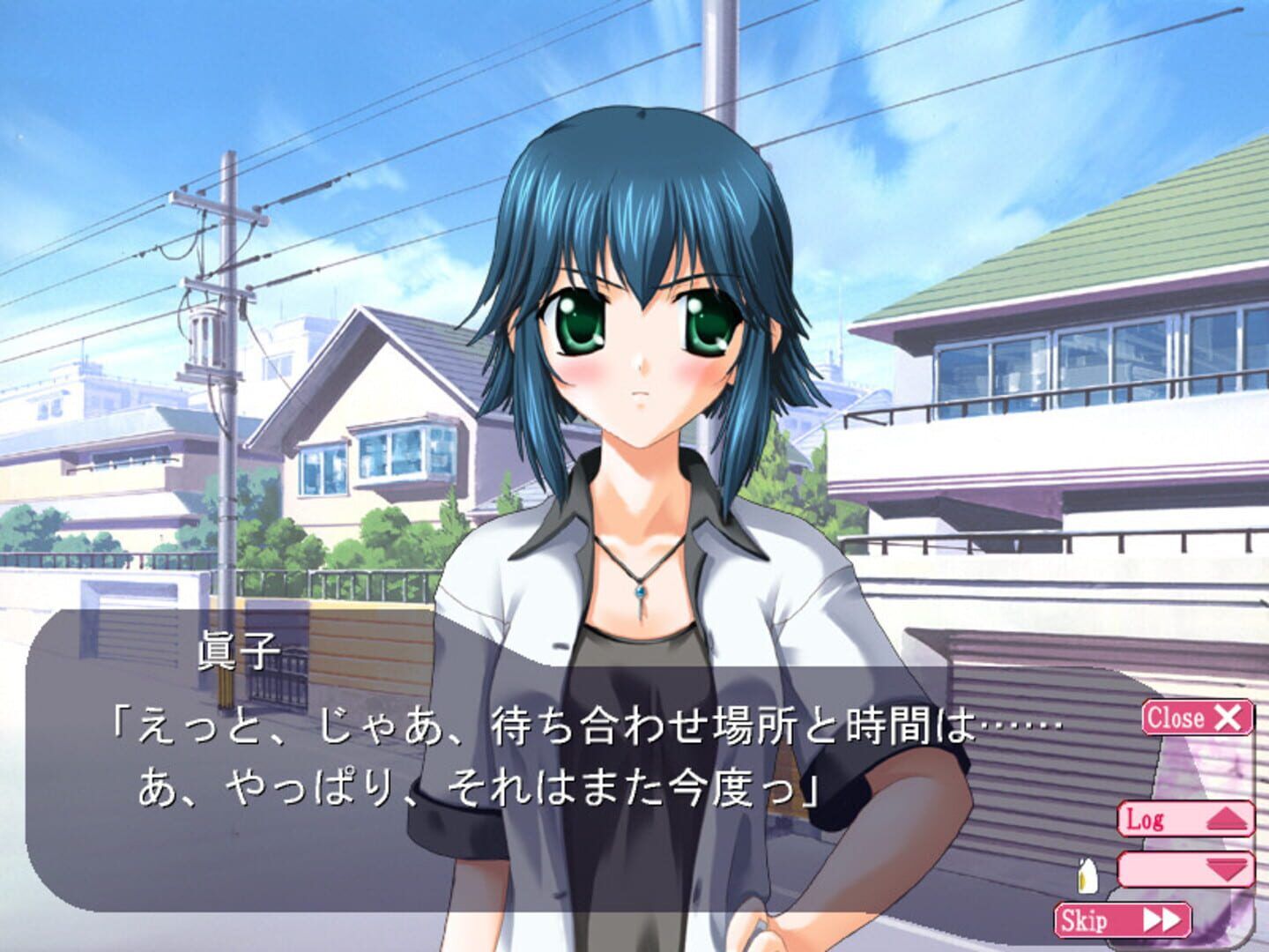 D.c.f.s.: Da Capo Four Seasons screenshot 1