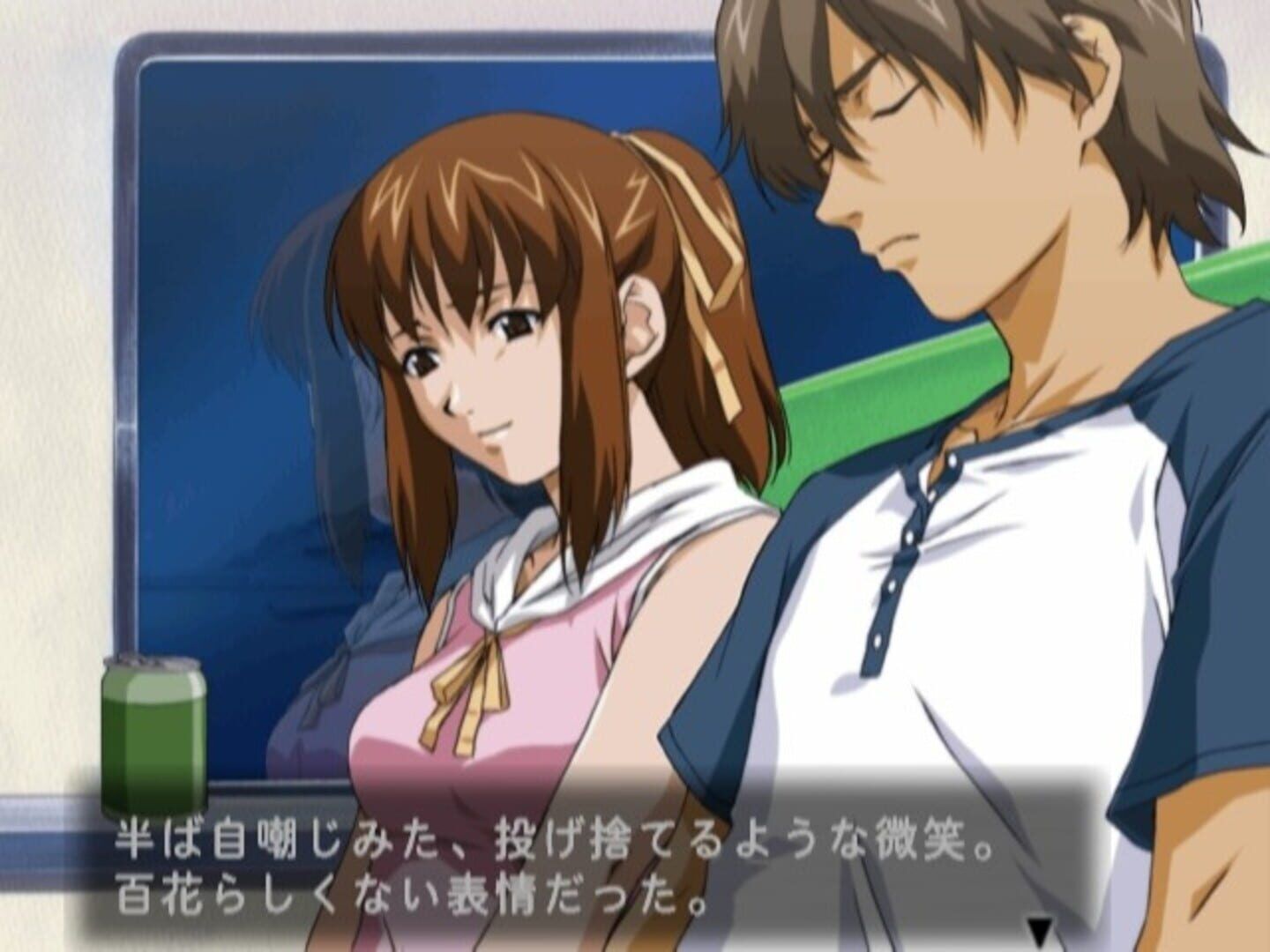 Fragments Blue screenshot 3