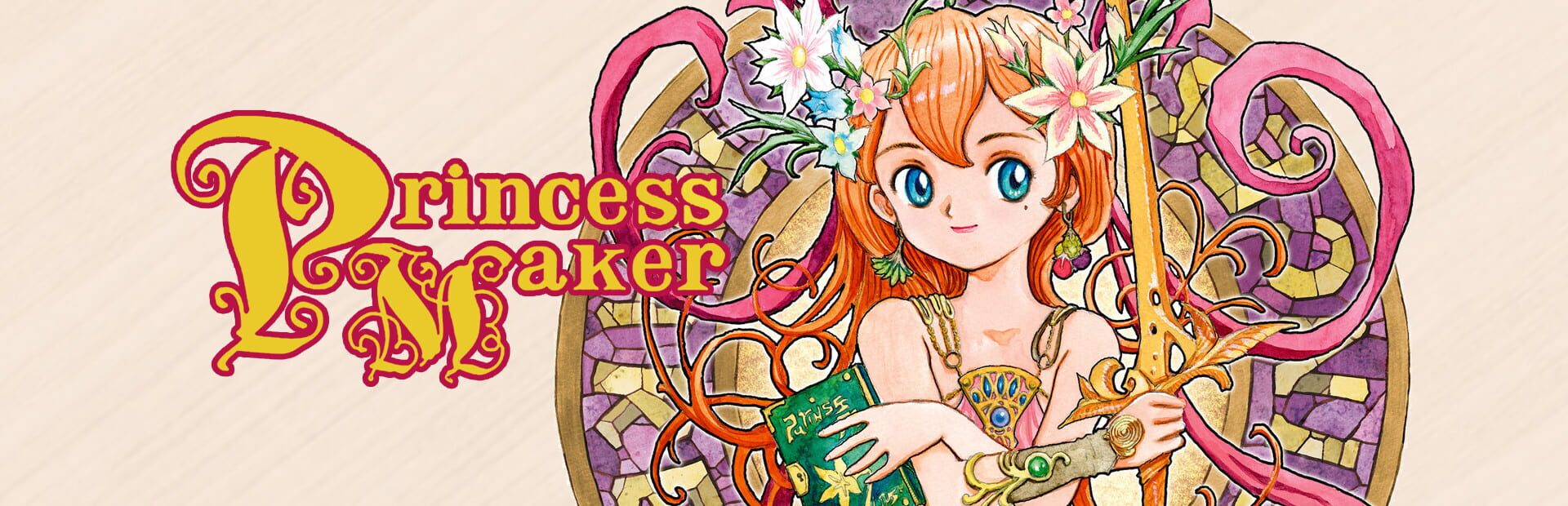 Princess Maker Refine artwork 1