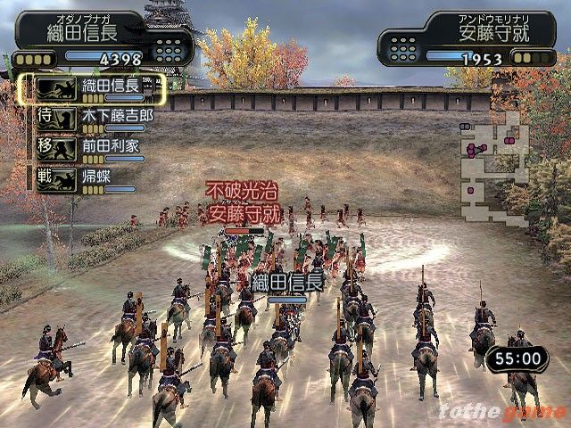 Kessen III screenshot 9