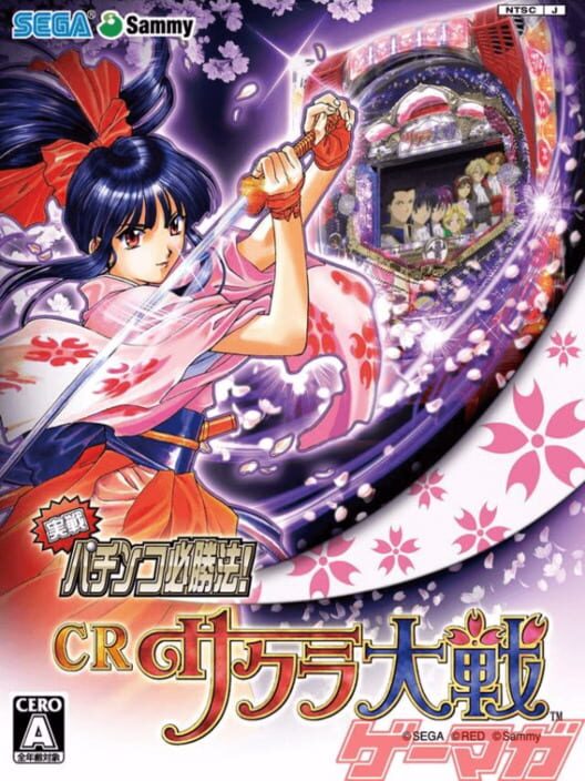 Jissen Pachinko Hisshouhou! Cr Sakura Taisen PS2 box art