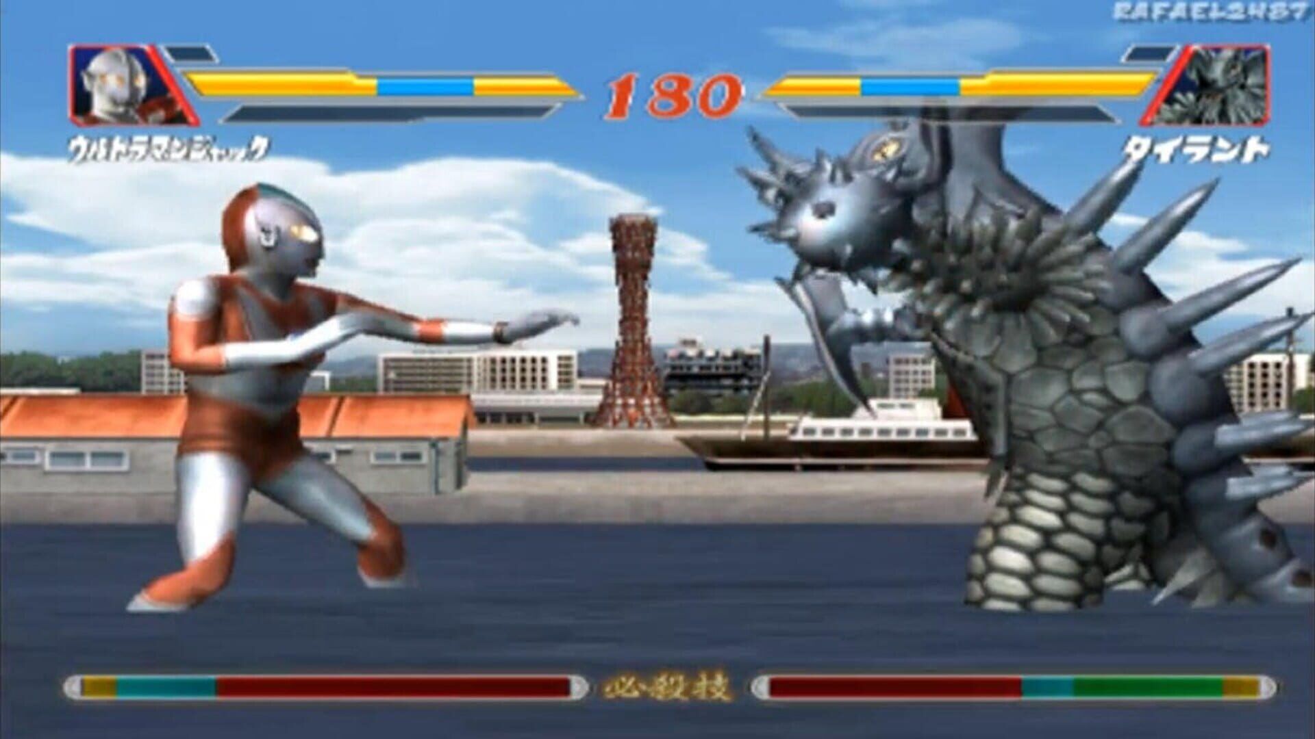 Ultraman Fighting Evolution 2 screenshot 5