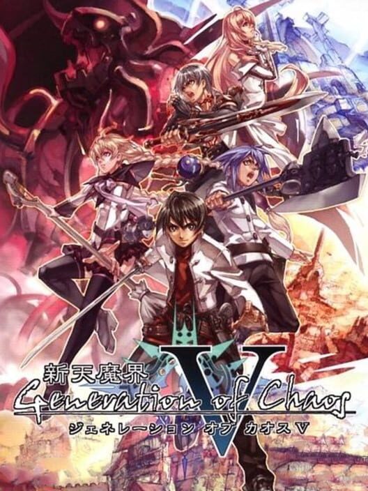 Shinten Makai: Generation of Chaos V PS2 box art
