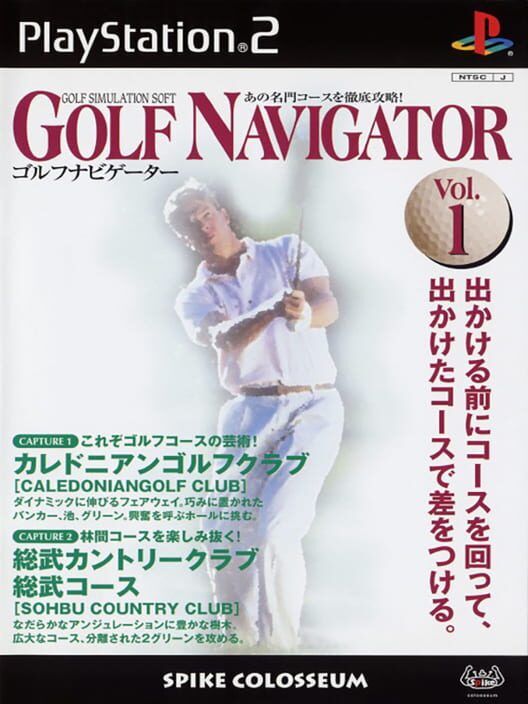 Golf Navigator Vol.1 PS2 box art