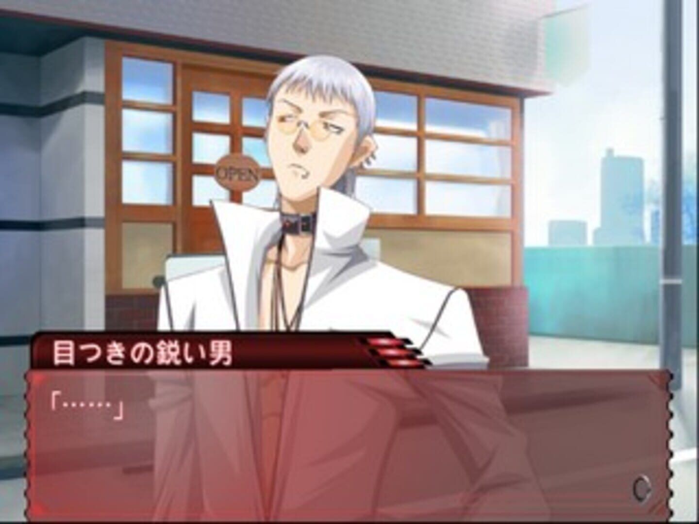 Guisard Revolution: Bokura Wa Omoi Wo Mi Ni Matou screenshot 6