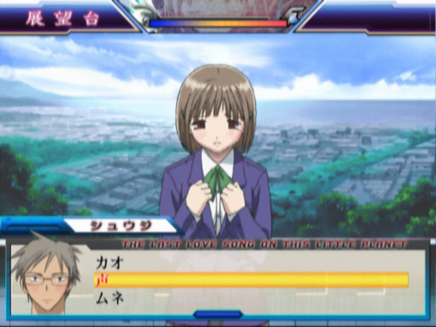 Saishuu Heiki Kanojo screenshot 3