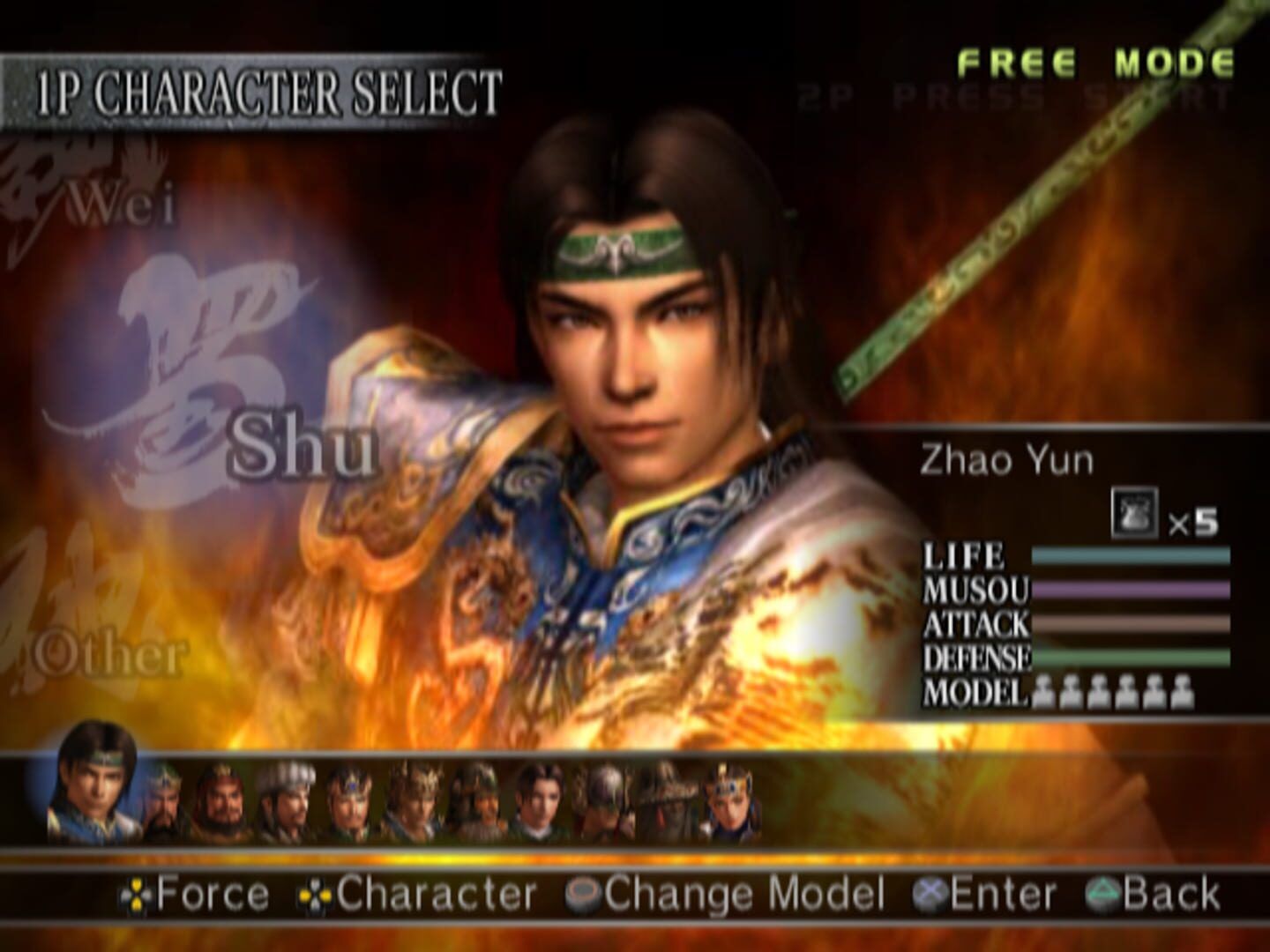 Dynasty Warriors 4 screenshot 11