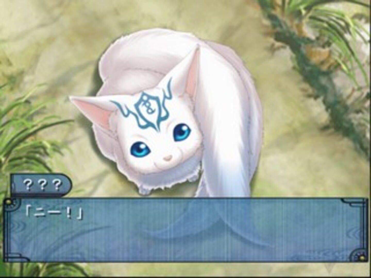 Soukoku No Kusabi: Hiiro No Kakera 3 screenshot 3