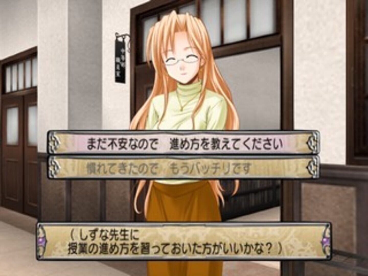 Negima! Magister Negi Magi: 1 Jikan-Me - Okochama-Sensei Ha Mahoutsukai! screenshot 6