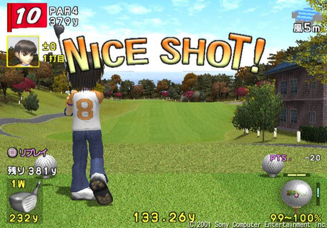 Hot Shots Golf 3 screenshot 2