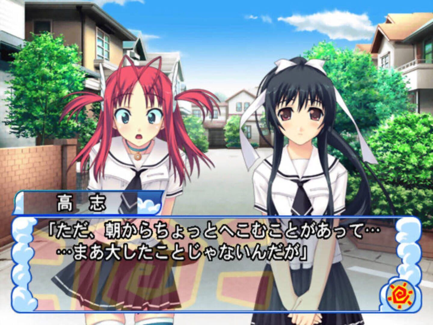 Nettai Teikiatsu Shoujo screenshot 1