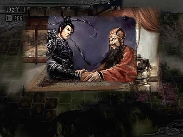 Romance of the Three Kingdoms XI screenshot 50