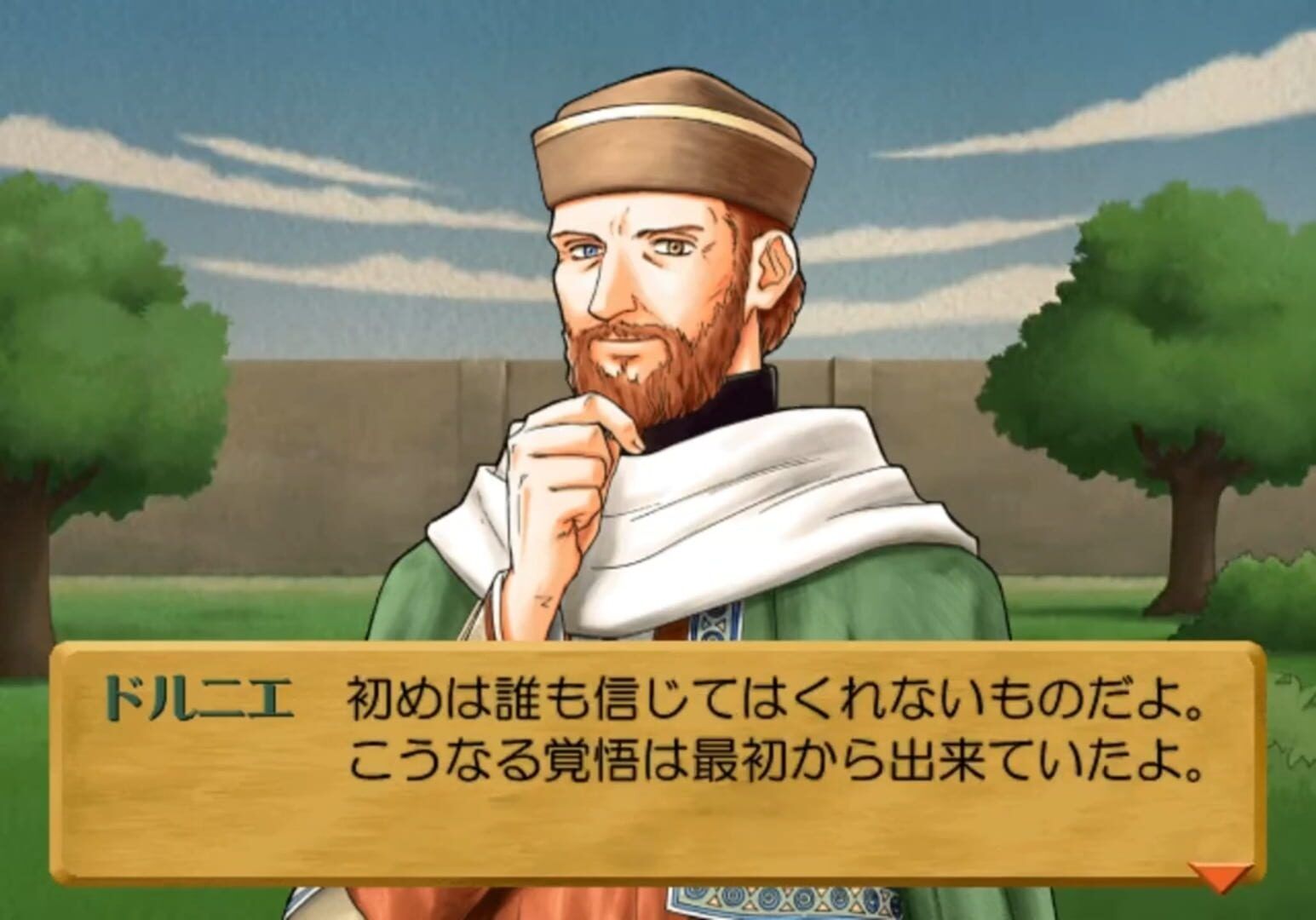 Atelier Lilie: The Alchemist of Salburg 3 screenshot 1