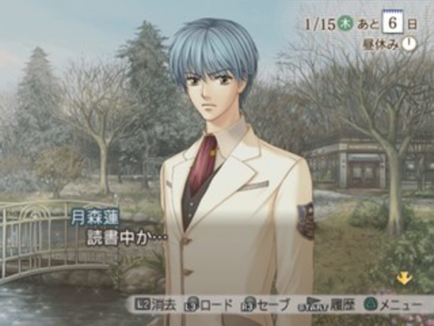 Kiniro No Corda 2: Encore screenshot 3