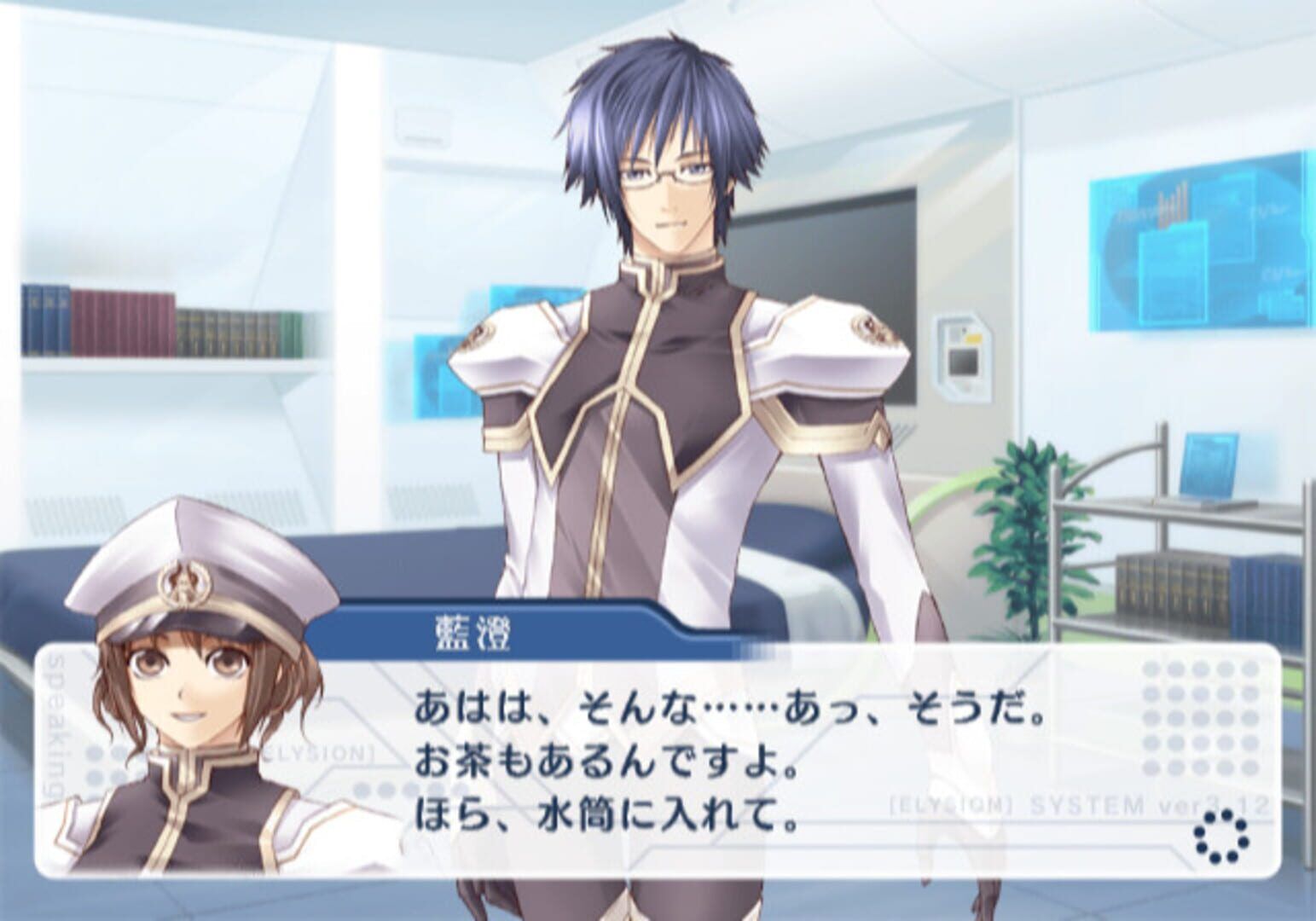 Little Anchor screenshot 2