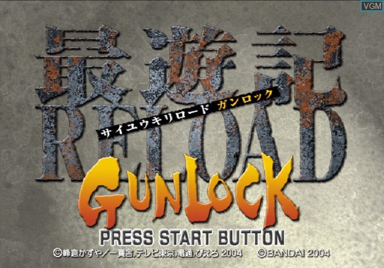 Saiyuki Reload: Gunlock screenshot 2