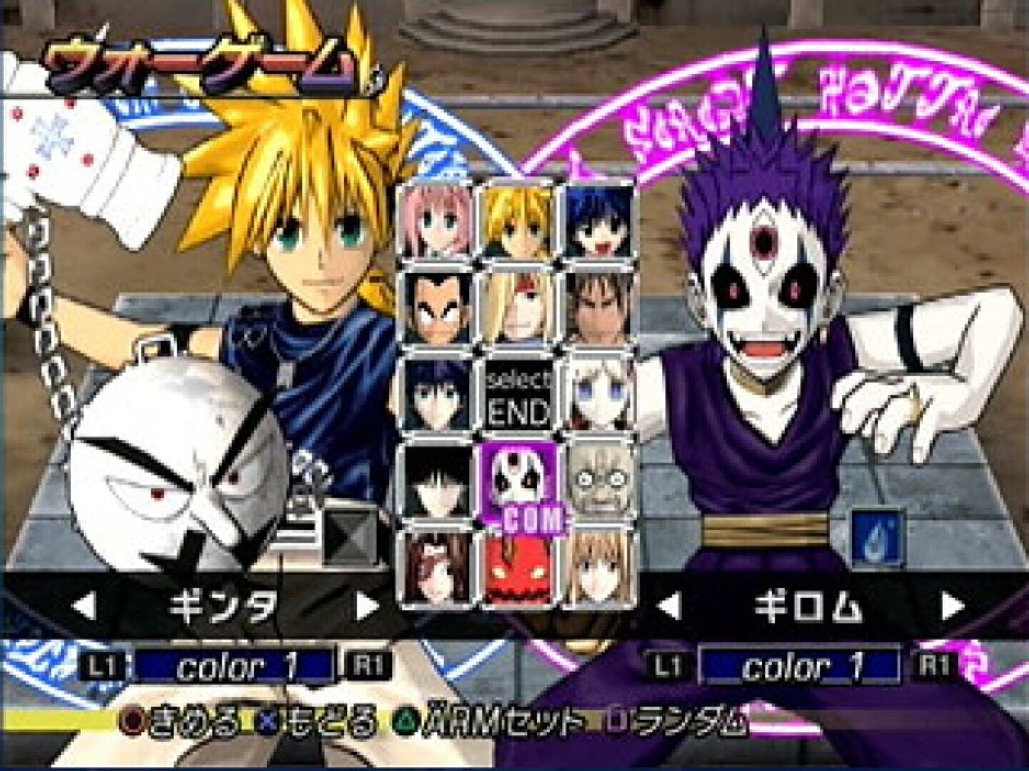 Mär Heaven: Arm Fight Dream screenshot 3