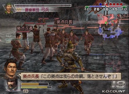 Dynasty Warriors 5: Empires screenshot 8