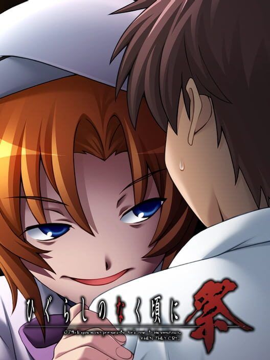 Higurashi No Naku Koro Ni Matsuri: Ch.6 Tsukiotoshi-Hen PS2 box art