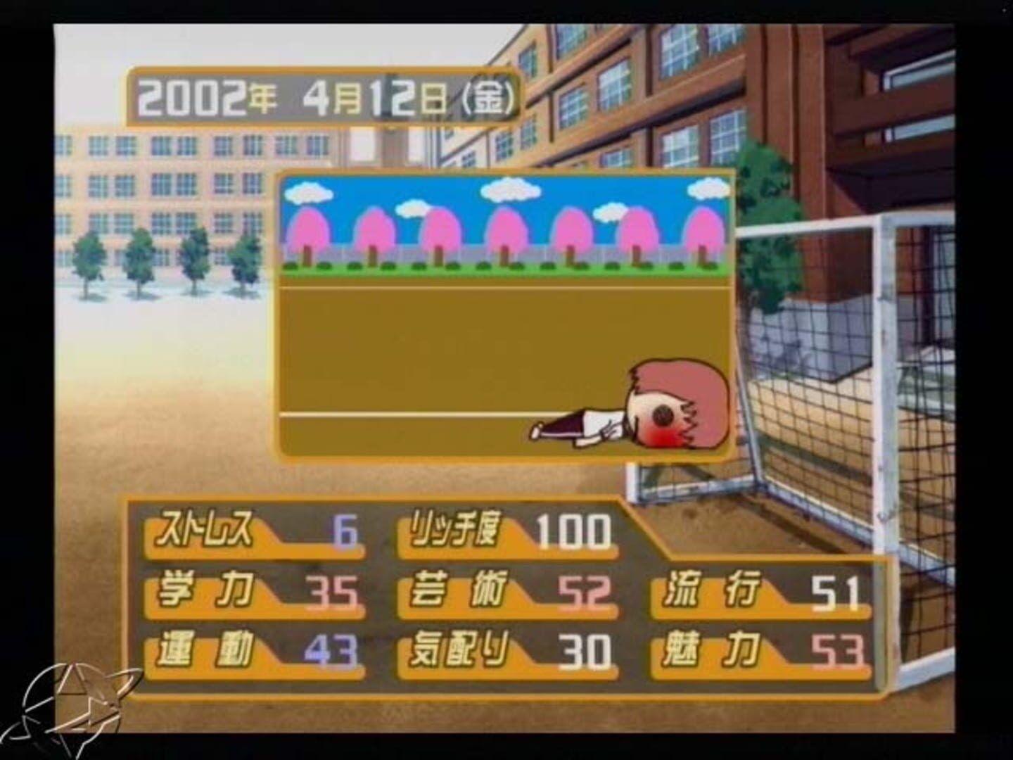 Tokimeki Memorial Girl's Side screenshot 4