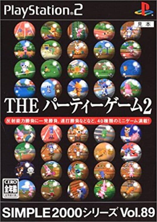 Simple 2000 Series Vol. 89: The Party Games 2 PS2 box art