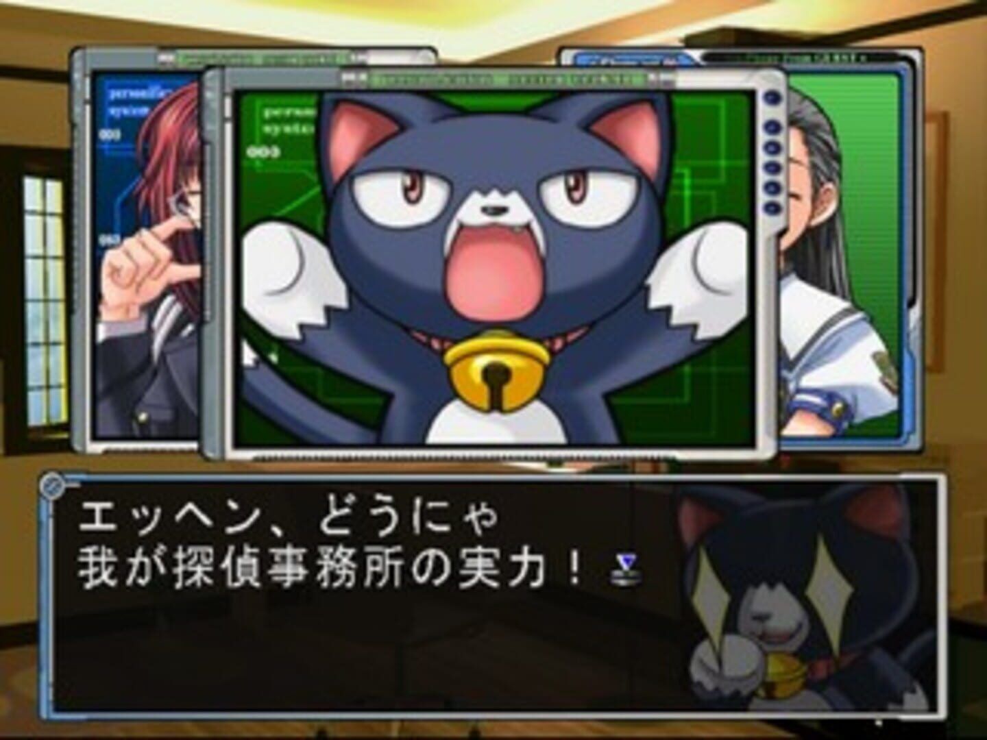 Simple 2000 Series Vol.017: The Suiri Aratanaru 20 Ni Jikenbo screenshot 3