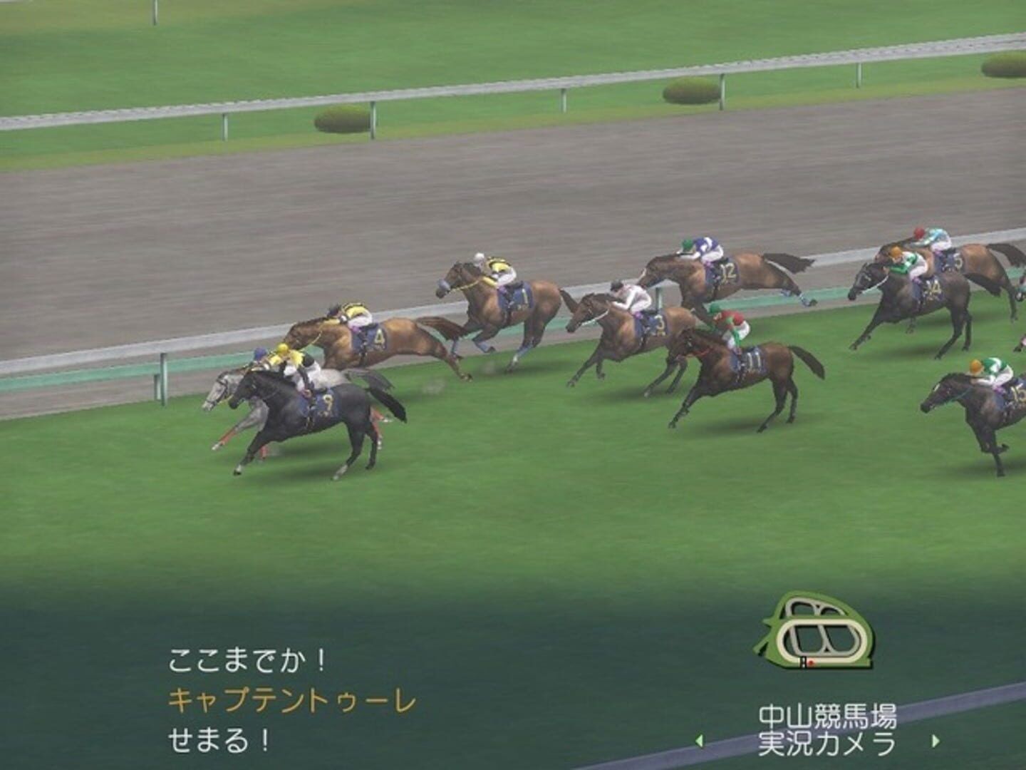 Winning Post World 2010 screenshot 3