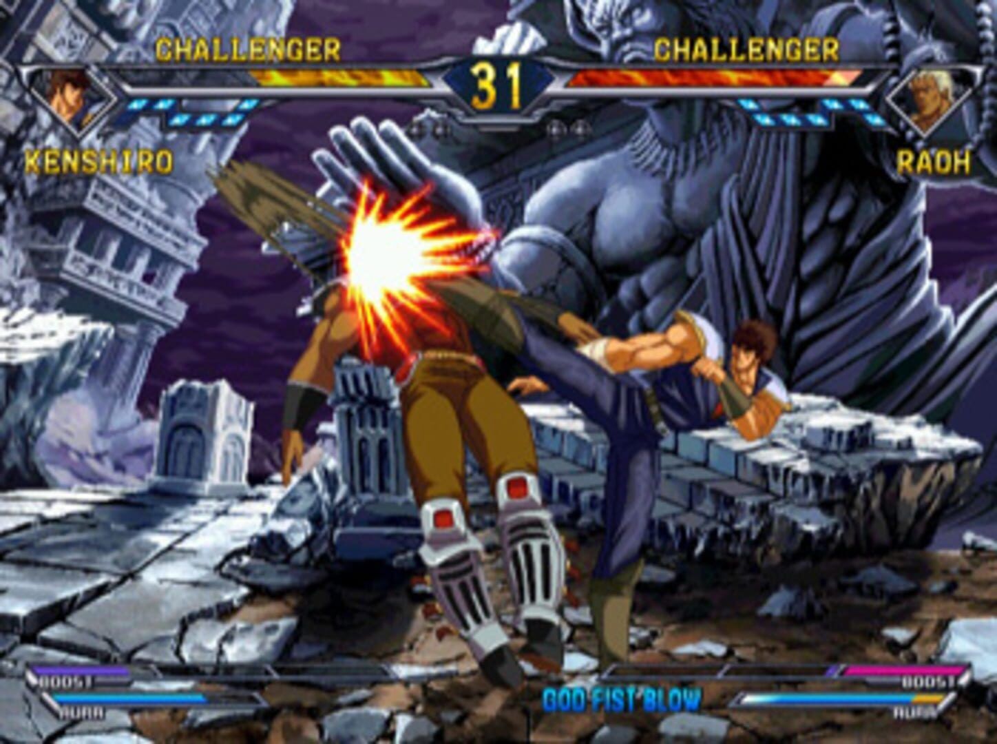 Hokuto No Ken: Shinpan No Sousousei Kengo Retsuden screenshot 6