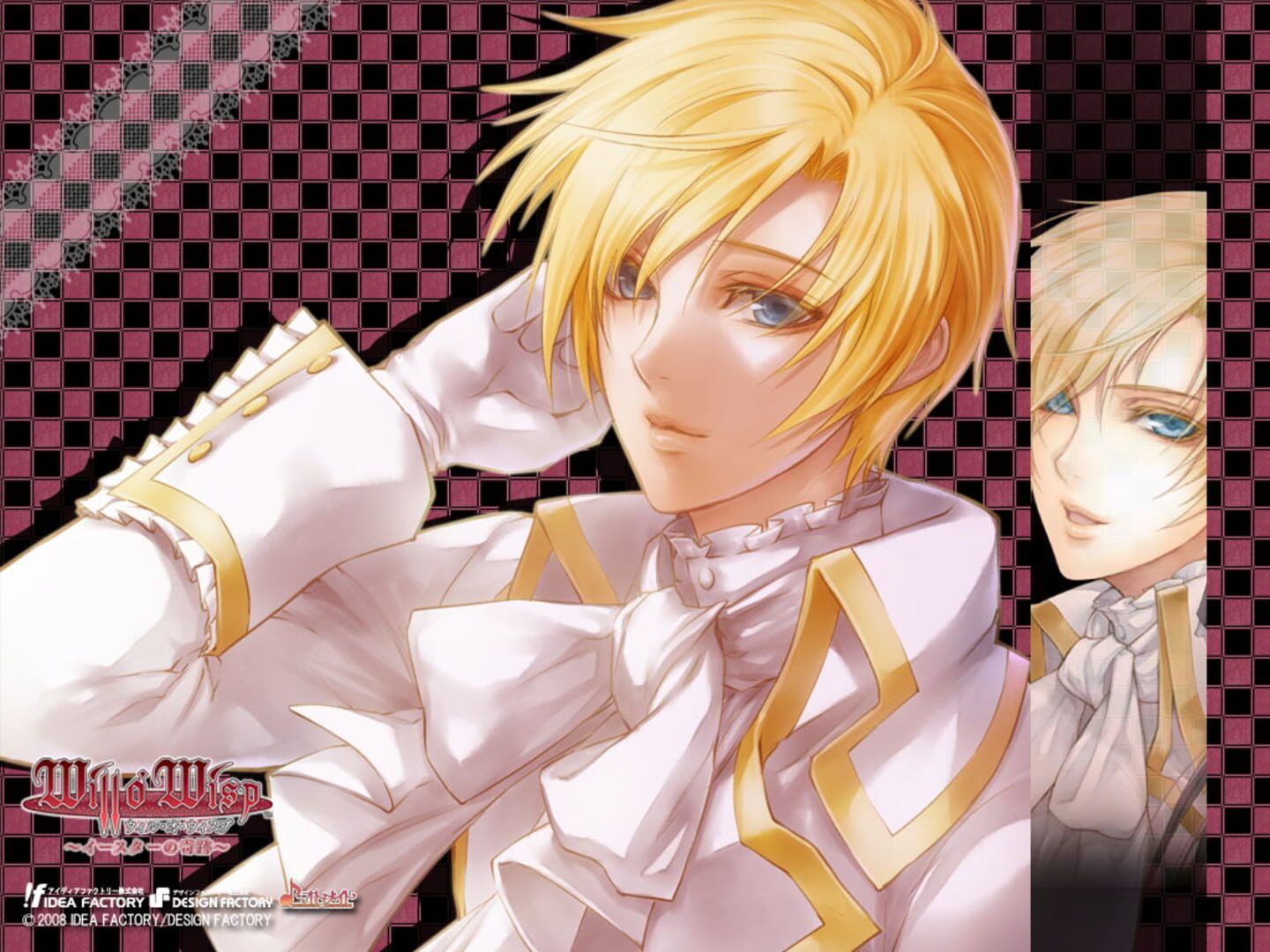 Will O'Wisp: Easter No Kiseki screenshot 2