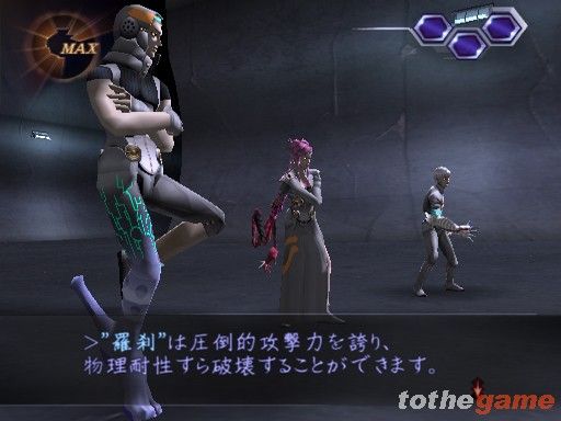 Shin Megami Tensei: Digital Devil Saga 2 screenshot 4