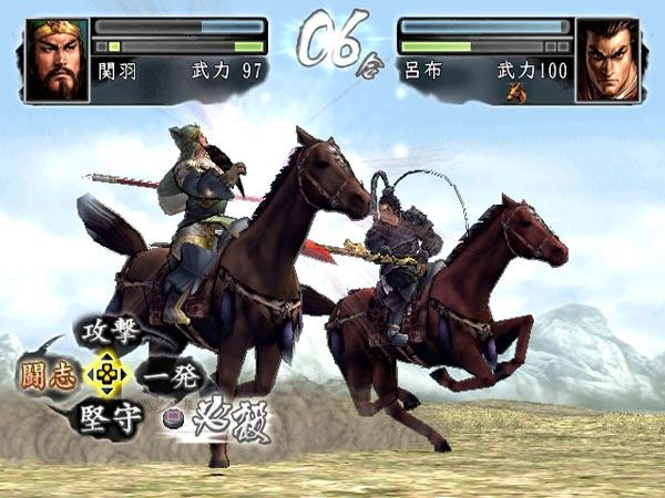 Romance of the Three Kingdoms XI screenshot 31