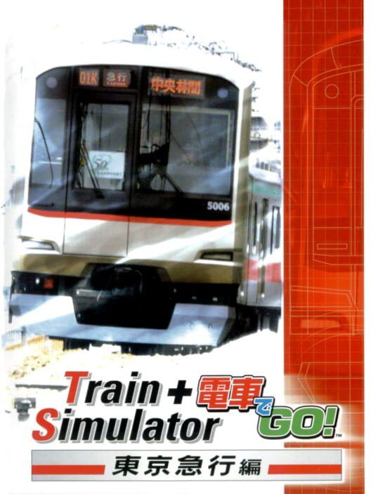 Train Simulator + Densha de Go!: Tokyo Kyuukou-Hen PS2 box art