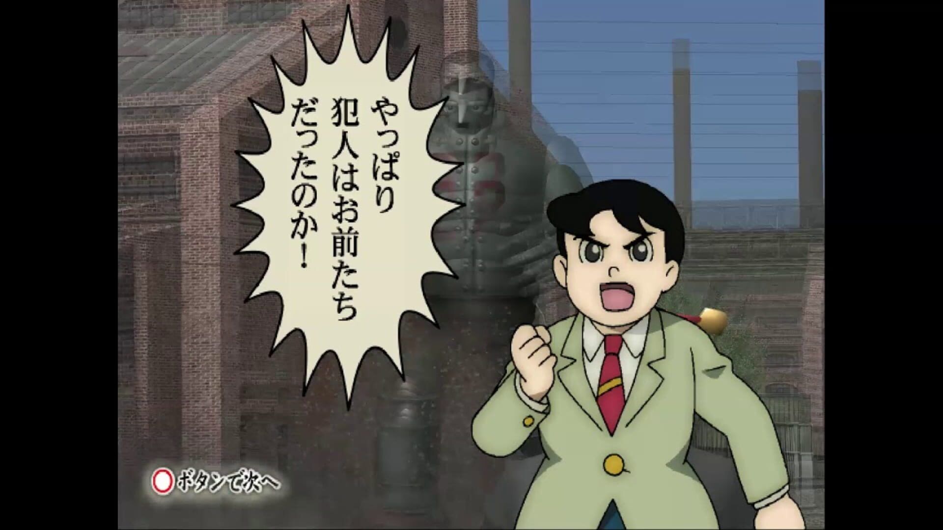 Tetsujin 28-Gou screenshot 3