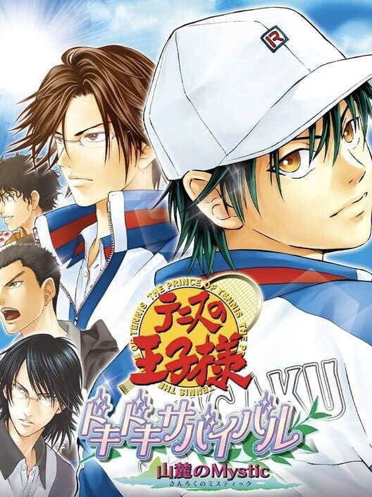 Tennis No Ouji-Sama: Doki-Doki Survival Sanroku No Mystic PS2 box art