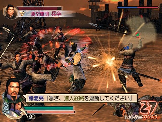 Dynasty Warriors 5: Xtreme Legends screenshot 6