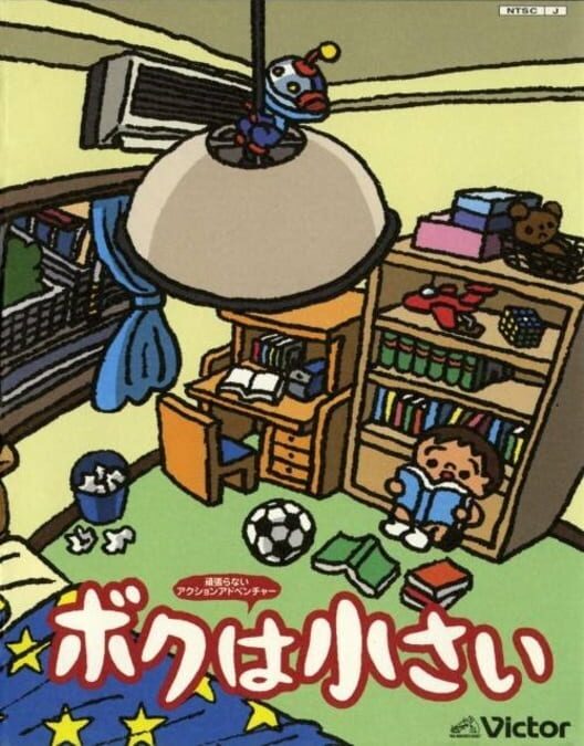 Boku Wa Chiisai PS2 box art