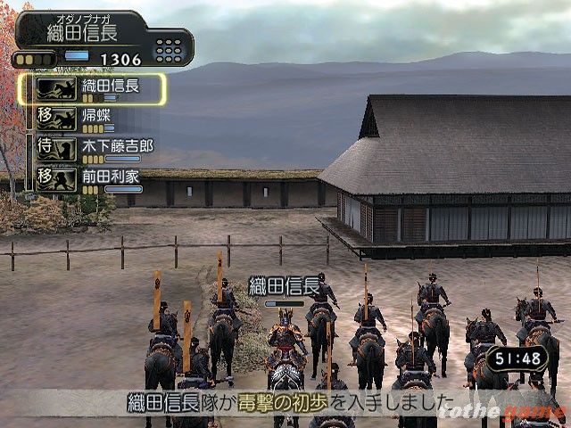 Kessen III screenshot 13