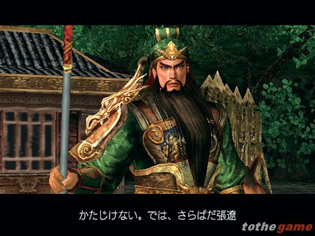 Dynasty Warriors 5 screenshot 7
