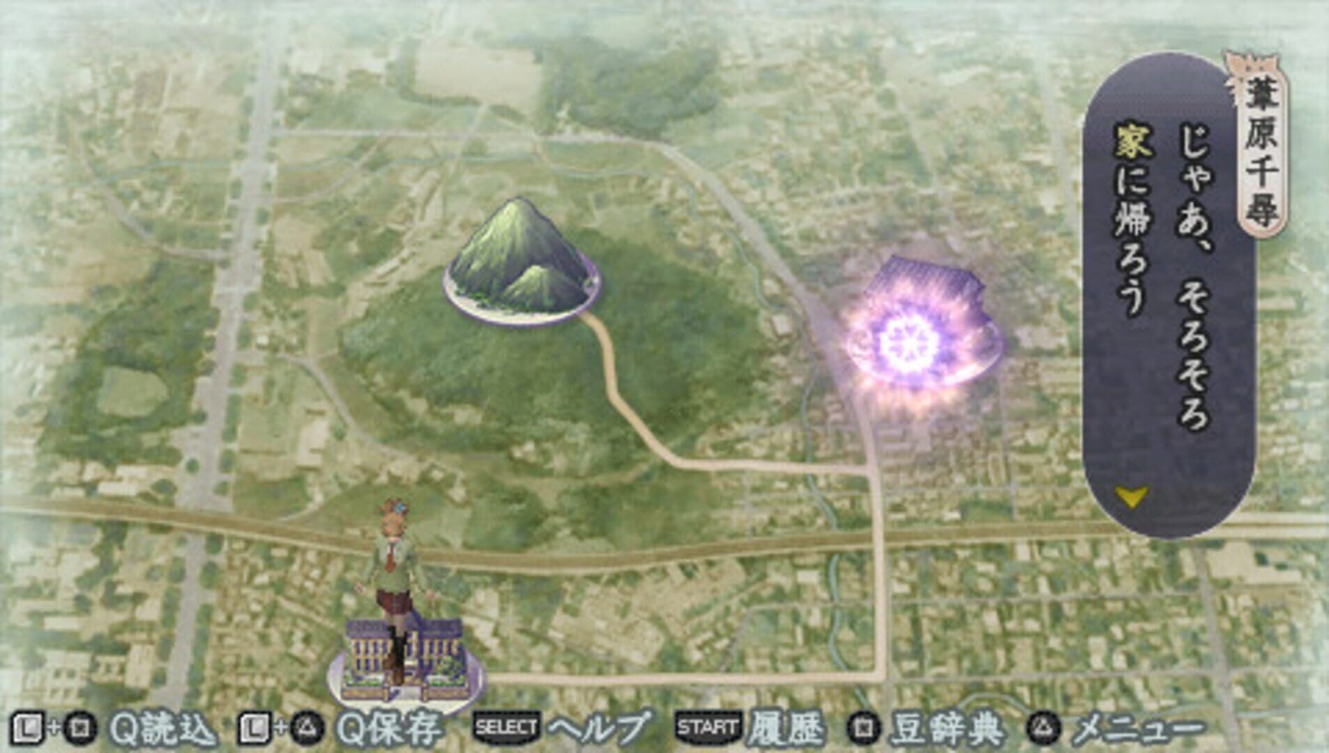 Harukanaru Toki No Naka de 4 screenshot 2