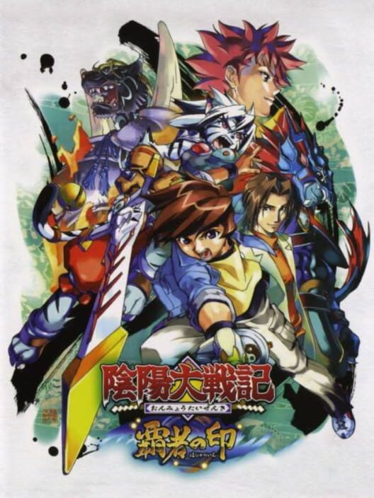 Onmyou Taisenki: Hasha No In PS2 box art