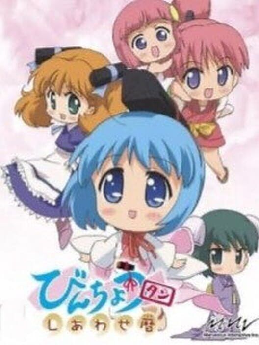 Bincho-Tan: Shiawase-Goyomi PS2 box art