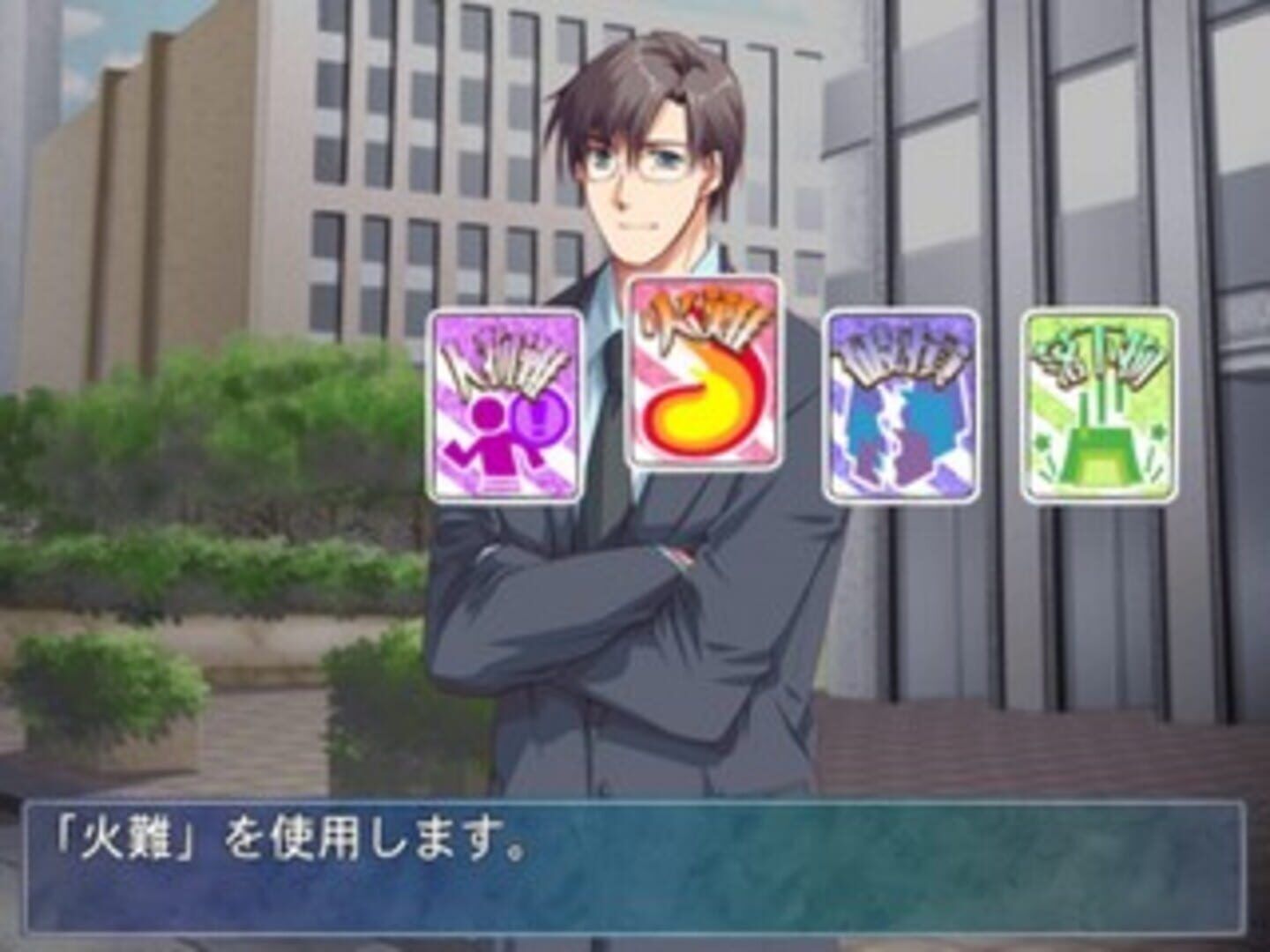 Ore No Shita de Agake screenshot 4