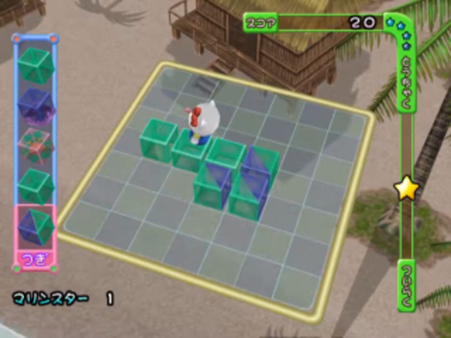 Simple 2000 Hello Kitty Series Vol. 1: Starlight Puzzle screenshot 3