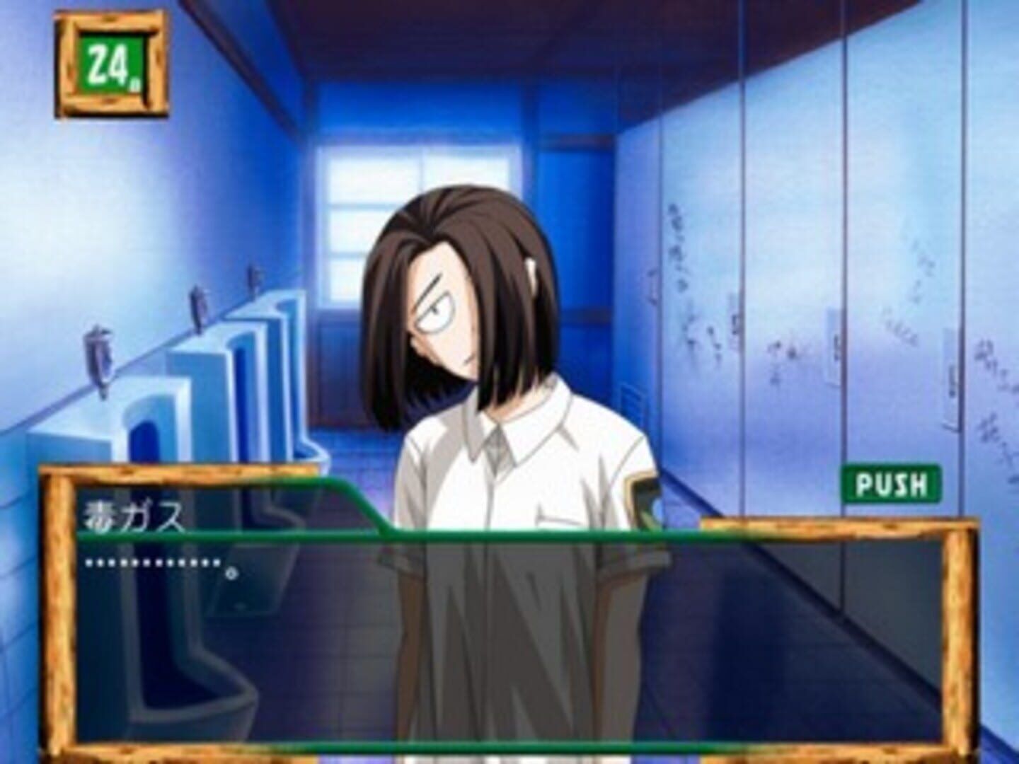 Green Green: Kanenone Dynamic screenshot 4