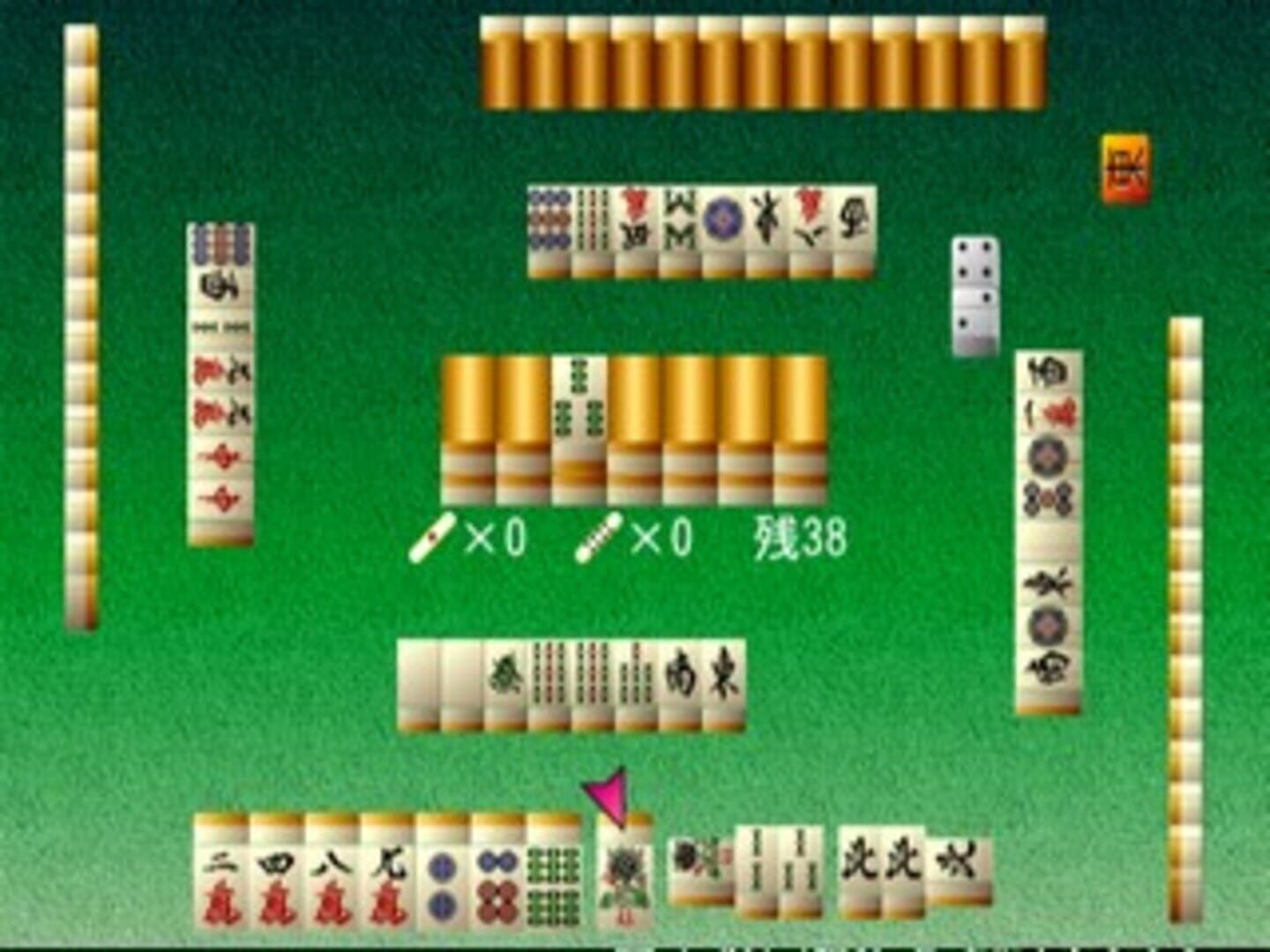 Simple 2000 Series Vol. 1: The Table Board screenshot 1