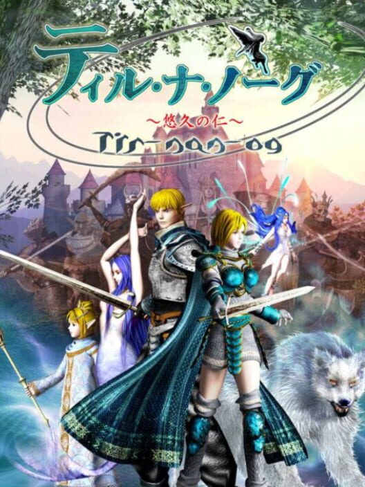 Tir-Nan-Óg: Yuukyuu No Jin PS2 box art