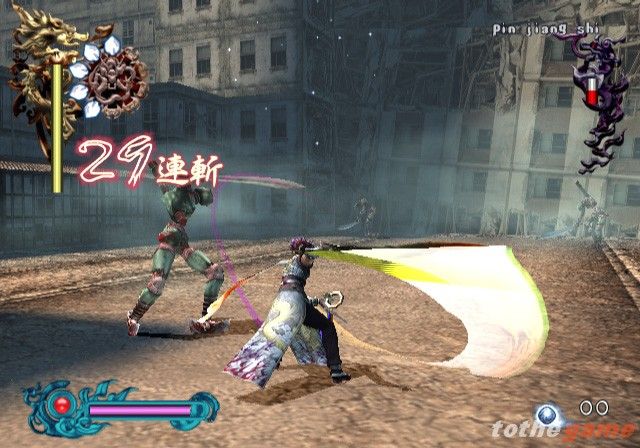 Bujingai: Swordmaster (Aka Bujingai: The Forsaken City) screenshot 3
