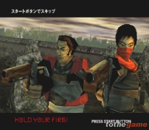 Ninja Assault screenshot 20