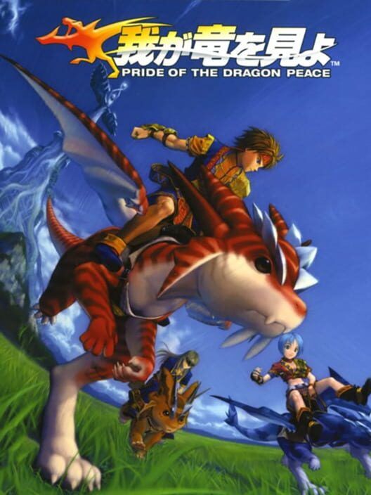 Wa Ga Ryuu Wo Miyo: Pride of the Dragon Peace PS2 box art