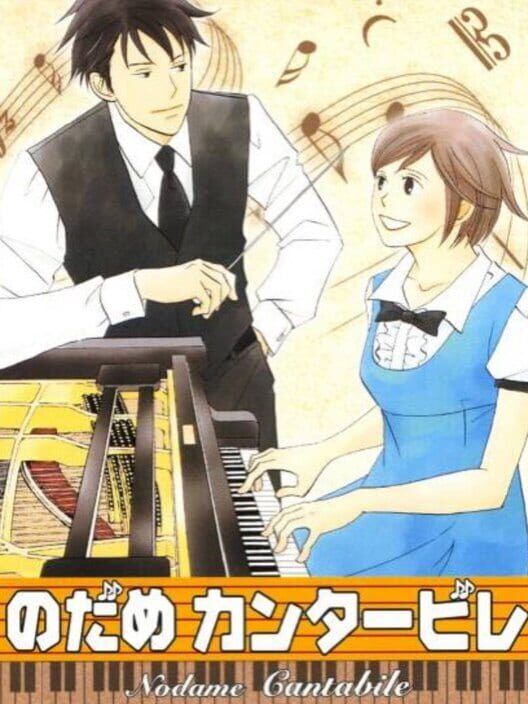 Nodame Cantabile PS2 box art